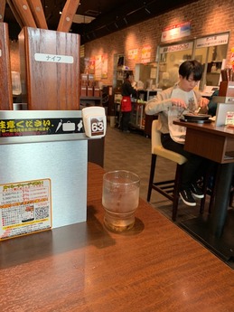 いきなりカレン (2)
