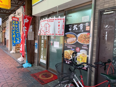 大貫 (1)