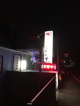 ふれんず4 (1)