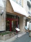 店舗外観