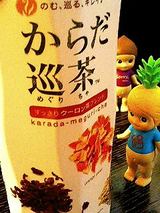 殿、実行する。