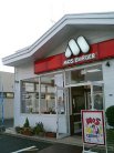 モスバーガー松江上乃木店