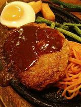 ハンバーグステーキ(900円)