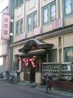 店舗外観