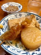 都一 おでん
