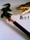 あ!