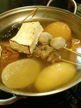 くにさだ 姫路おでん