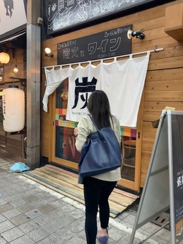 炭火とワイン (1)