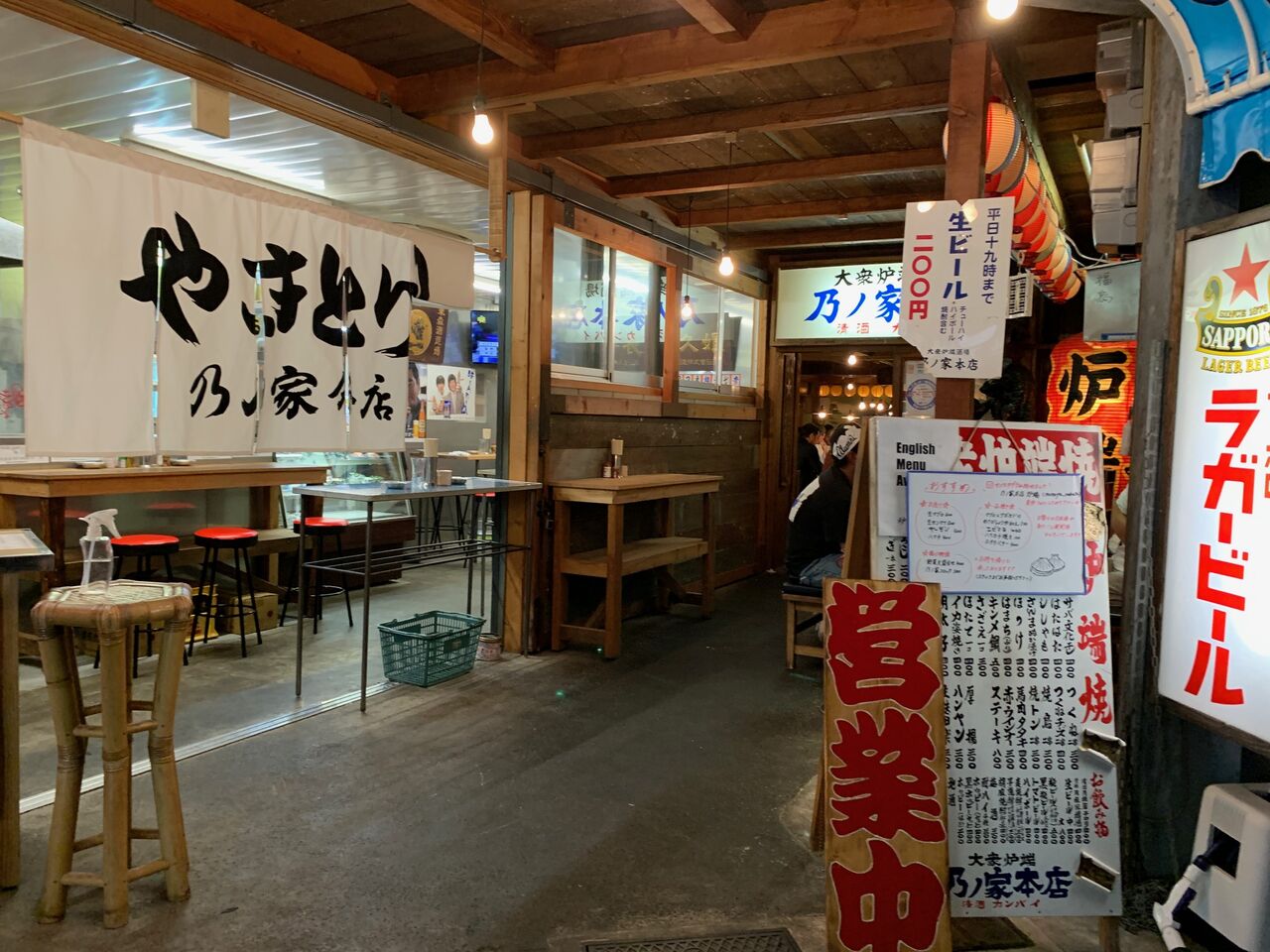 乃ノ家 大阪 大正 炉端焼き 殿のblog 乃ノ家 大阪 大正 炉端焼き 殿のblog