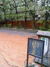 この看板が目印