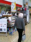 ドーナツプラント 外観