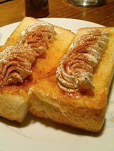 凡句来 シナモントースト