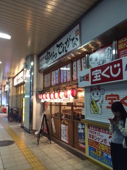 �����ĤǤ󤬤� (1)