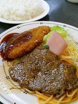 Cランチ(950円)