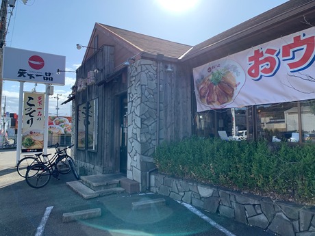テンイチ9月 (1)