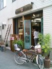 燈 外観