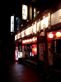 津駅前横丁倶楽部 外観