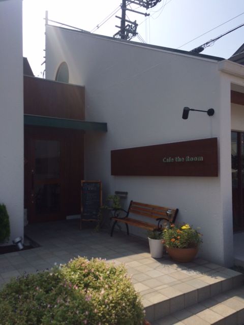 Cafe The Room カフェザ ルーム 姫路 飾磨 カフェ 殿のblog