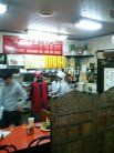 明珍 店内
