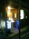 そば処 竜馬