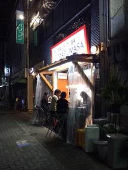 MARUMASA立町 (1)