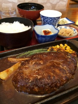 庄楽 グリルハンバーグ定食 870円