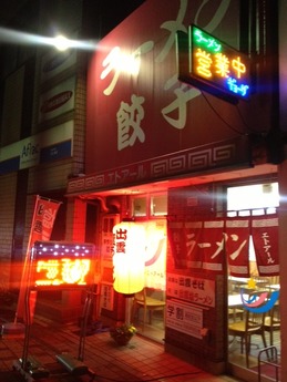 エトアール 外観