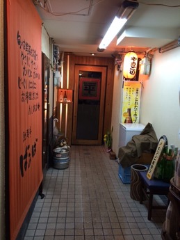 平 外観 (1)