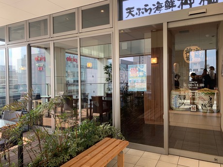 神福 (1)