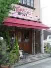 Torte 外観