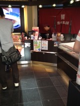 各煮まんじゅう 店内