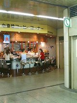 心斎橋コーヒーコーナー