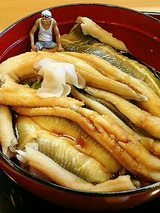 あなご丼(1500円)