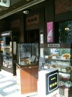店舗外観