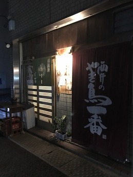 西井で打上げ (1)