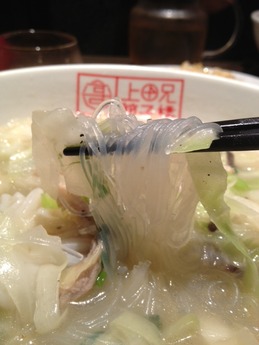 上田兄餃子楼 太平燕ランチ 680円
