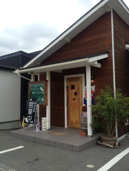 そら 外観