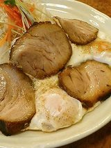 チャーシューエッグ(550円)