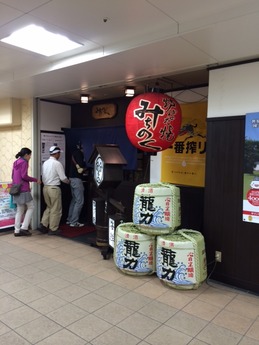 みちのく (1)