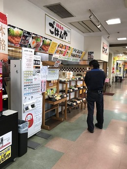 ごはんや (1)