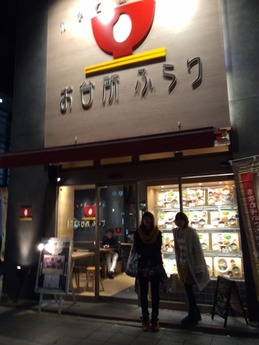 ふらり (1)