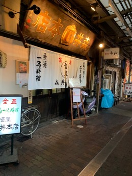 森井 (1)
