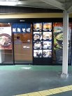 店舗外観