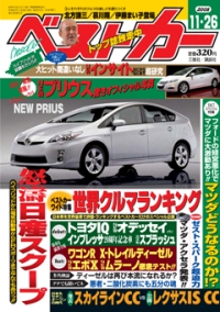 試みの地平線 は健在なり Sayounaru Blog 試みの地平線 は健在なり Sayounaru Blog
