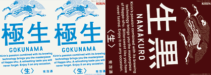 佐藤可士和のデザイン デザインマネジメントの本質 Sayounaru Blog 佐藤可士和のデザイン デザインマネジメントの本質 Sayounaru Blog