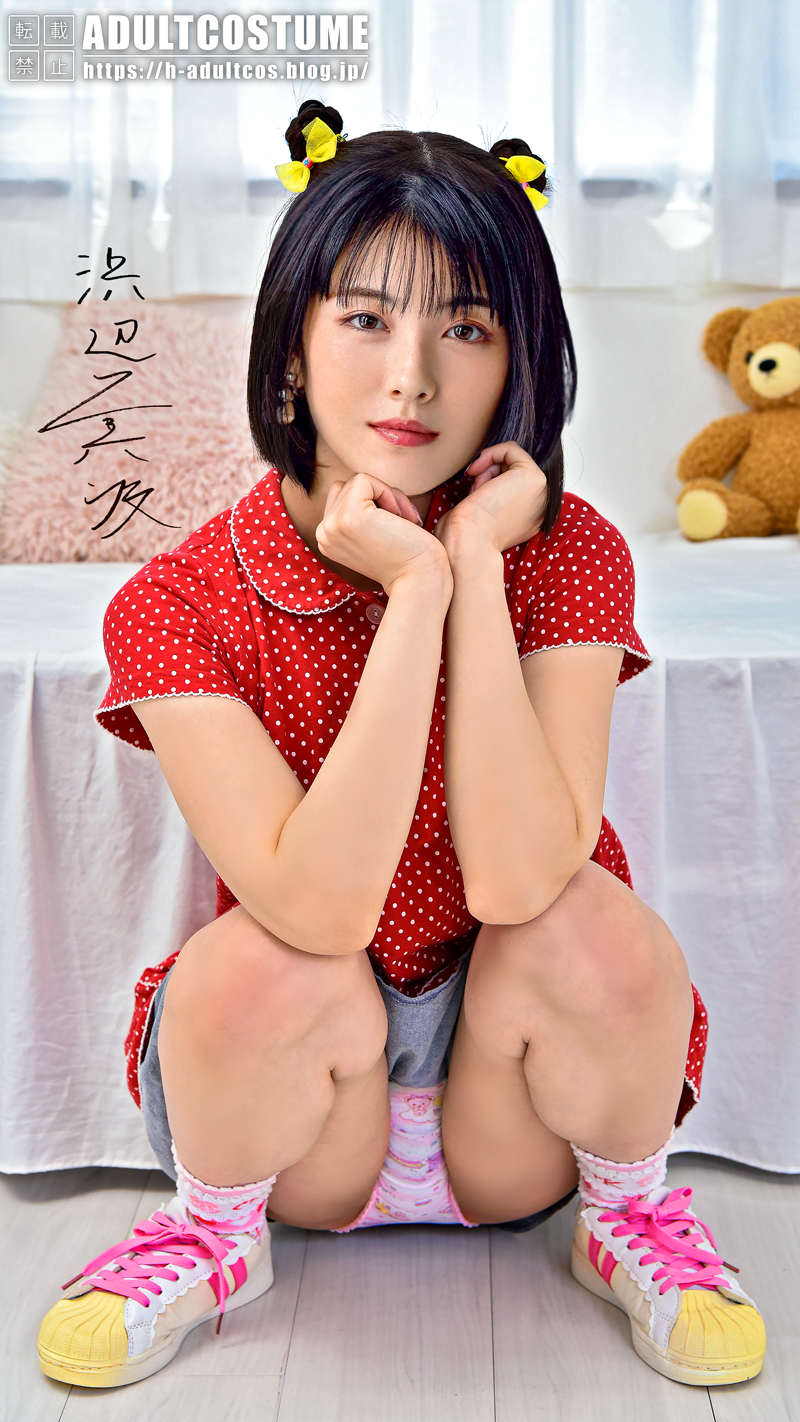 有村架純コラ 