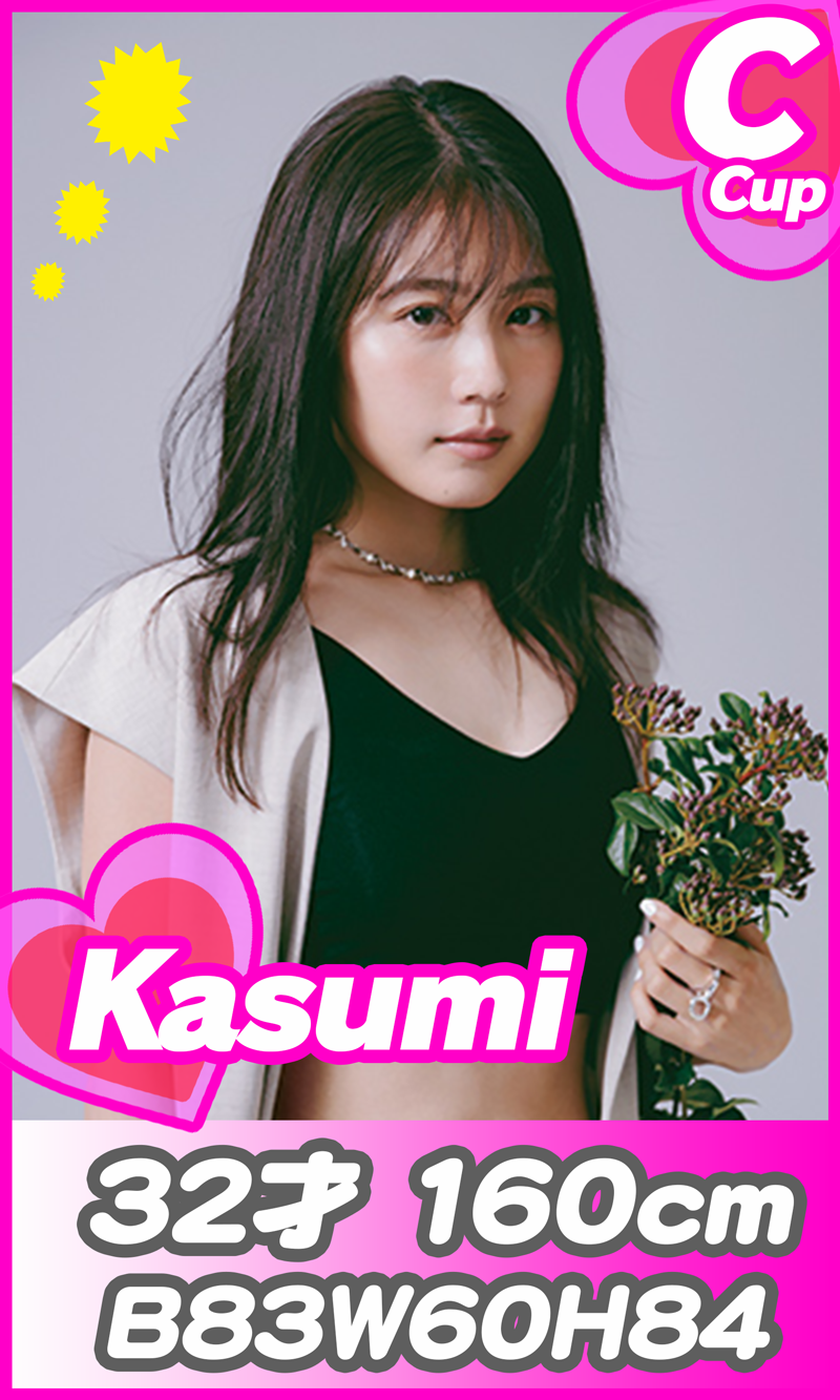 上戸彩のアイコラ : ADULTCOSTUME(アダルトコスチューム)