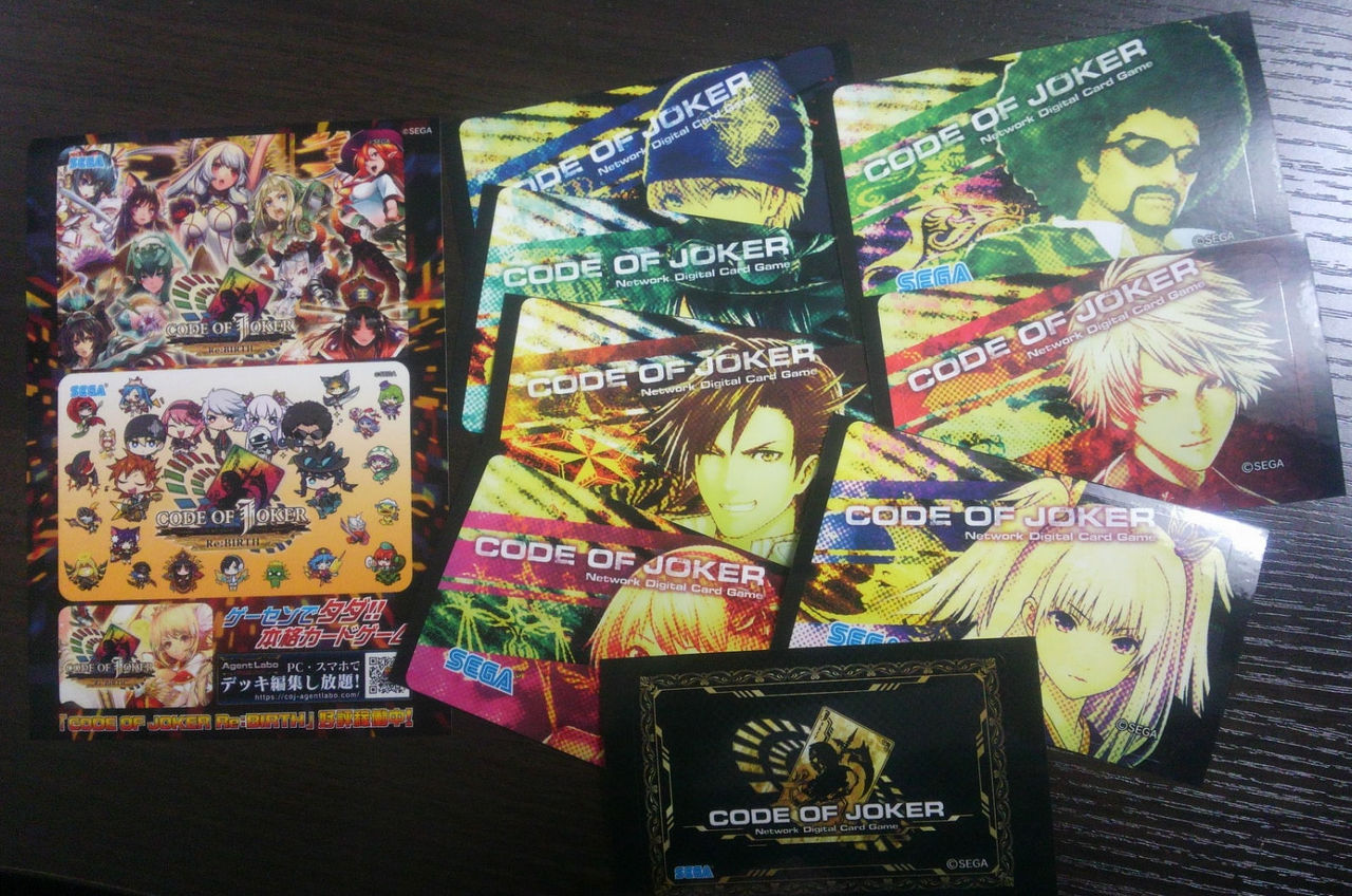 今年のコードオブジョーカー流行語大賞は 痔獄 デ ラ ロッチャ The 3rd Strike