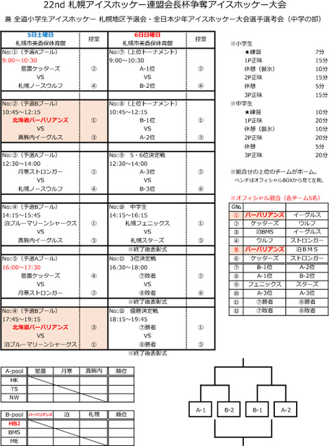 名称未設定-1