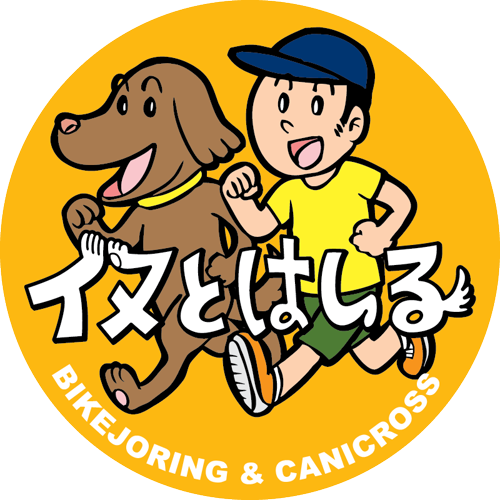 リンダがモデルのロゴマークできました Hyena Said リンダがモデルのロゴマークできました Hyena Said